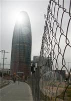 3rd IWA Conference Bilbao